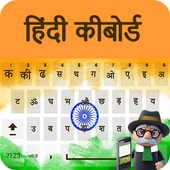Hindi Typing App For Mac